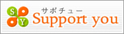 フォーム作成・データ管理・メール配信サービス サポチュー
